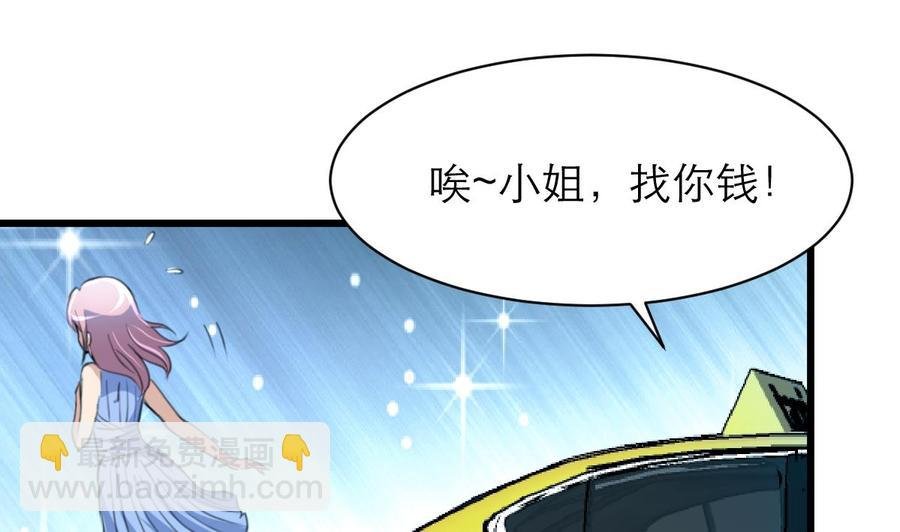 第149话 提亲是真还是假？