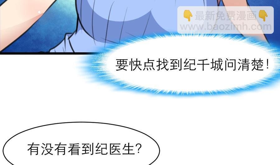 第149话 提亲是真还是假？