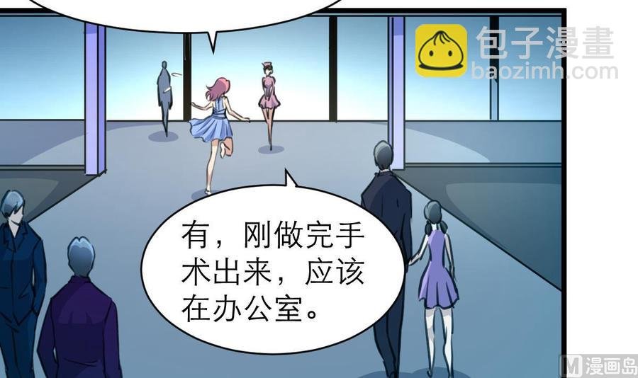 第149话 提亲是真还是假？