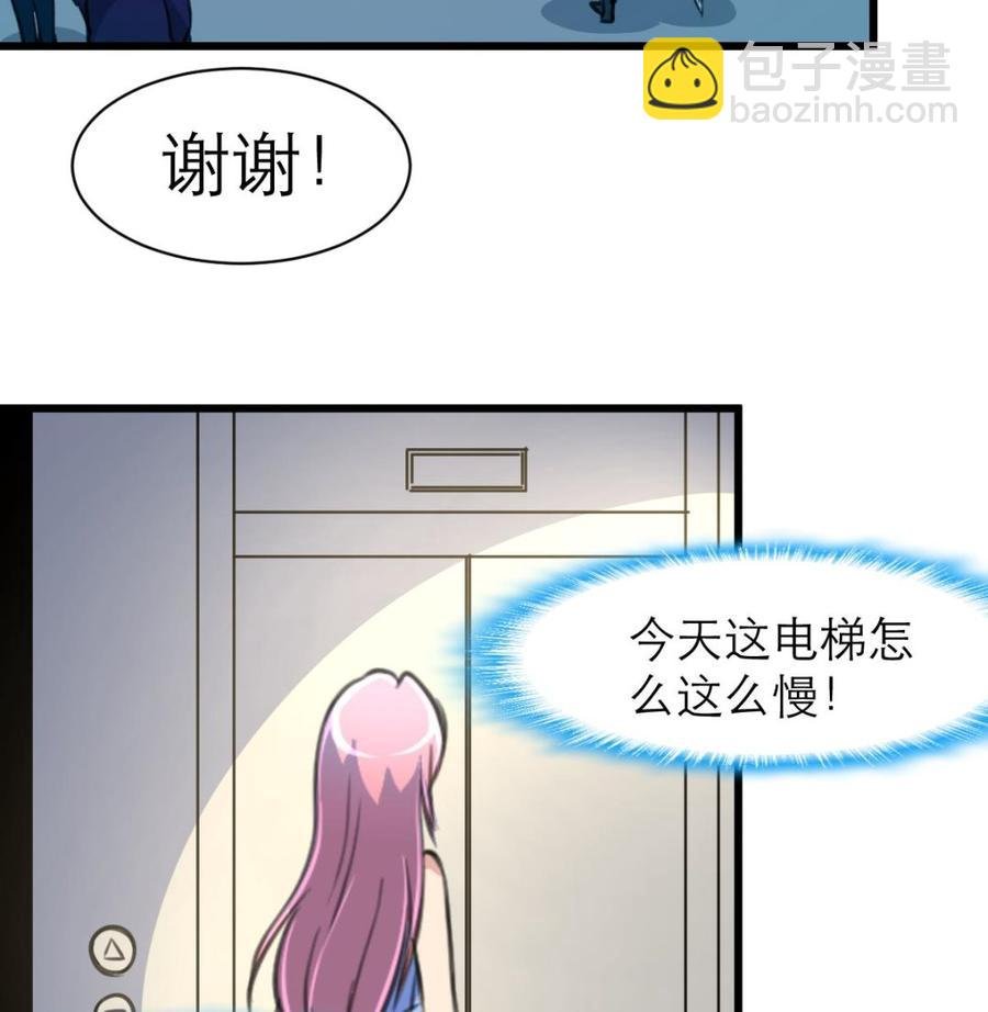 第149话 提亲是真还是假？