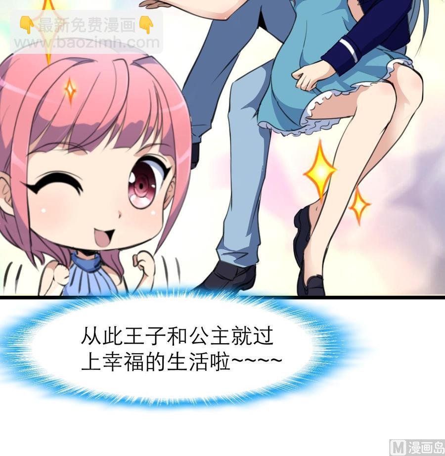 第149话 提亲是真还是假？