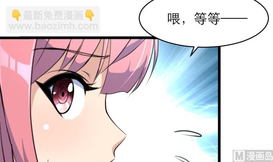 第150话 吻，应该像盛君夜那样… …