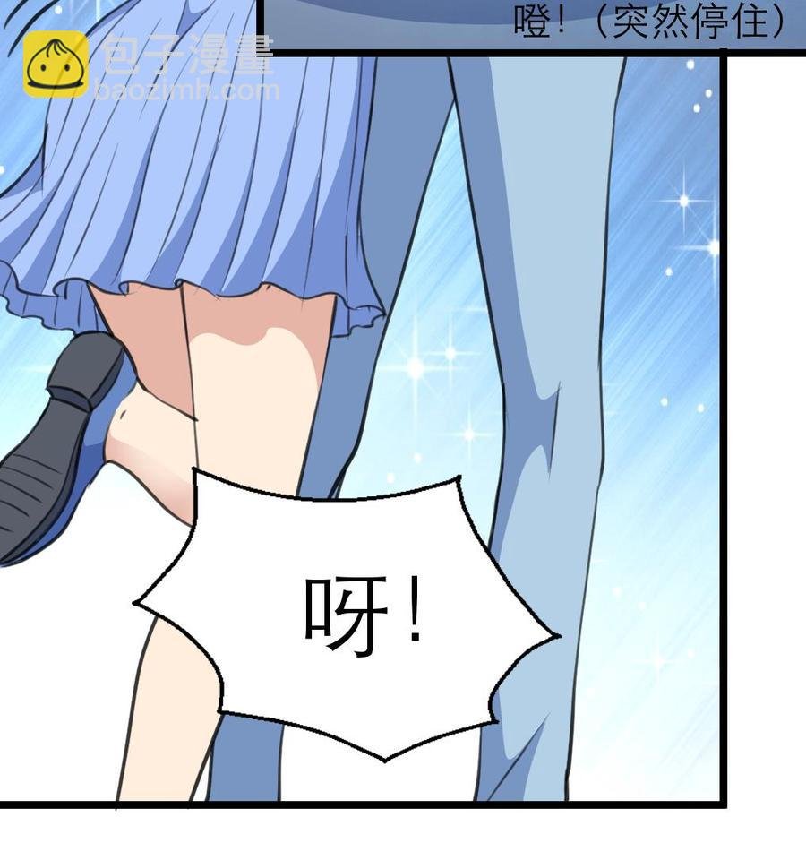 第150话 吻，应该像盛君夜那样… …
