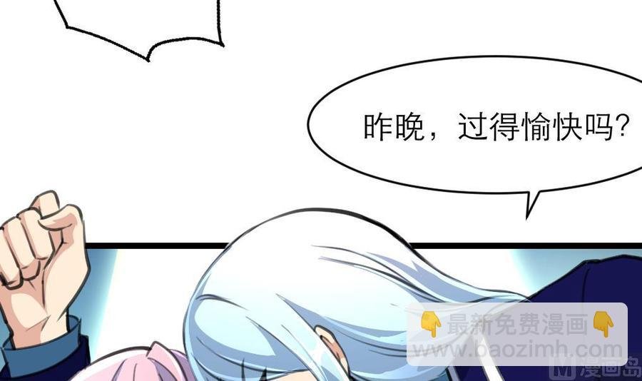 第150话 吻，应该像盛君夜那样… …
