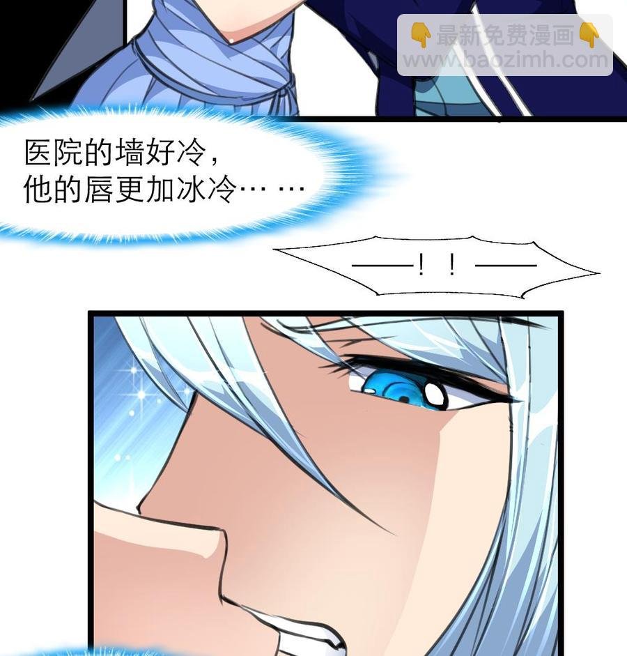 第150话 吻，应该像盛君夜那样… …
