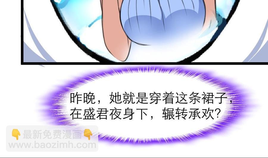 第151话 抱歉，我又自作多情了一次……