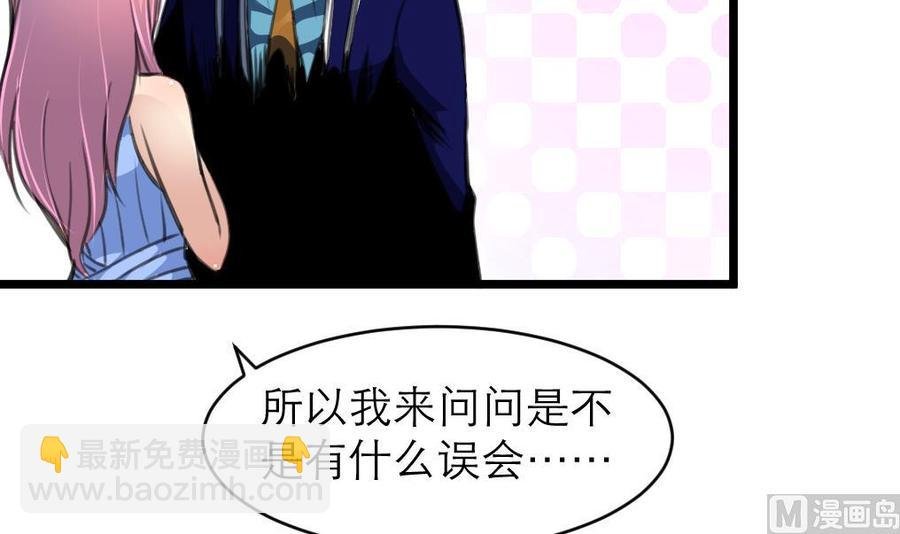 第151话 抱歉，我又自作多情了一次……