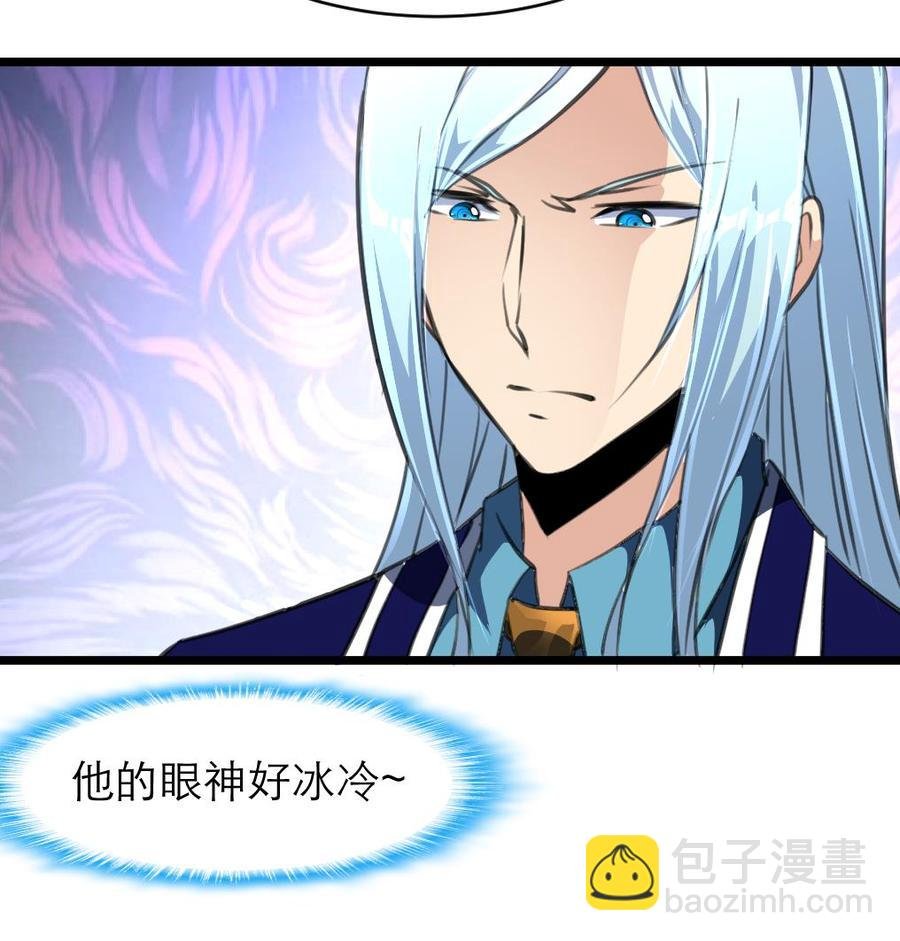 第151话 抱歉，我又自作多情了一次……