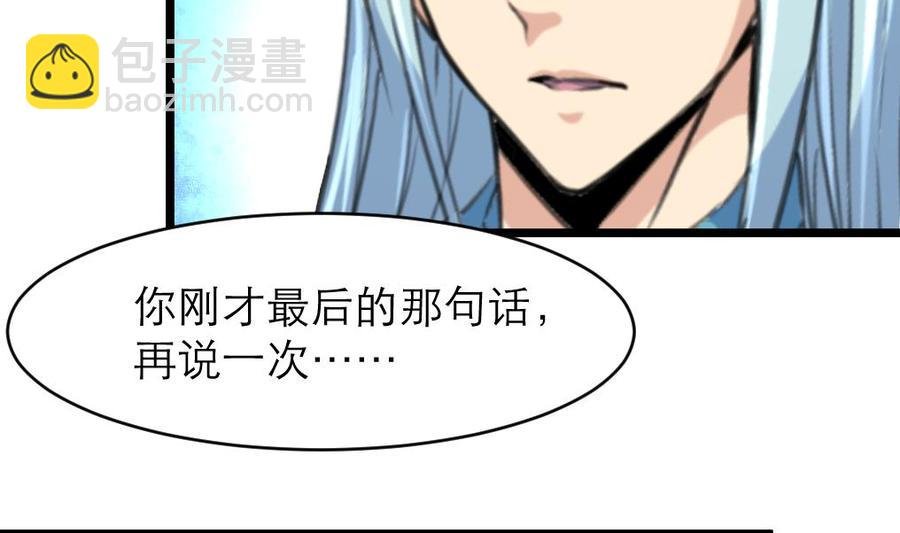 第151话 抱歉，我又自作多情了一次……