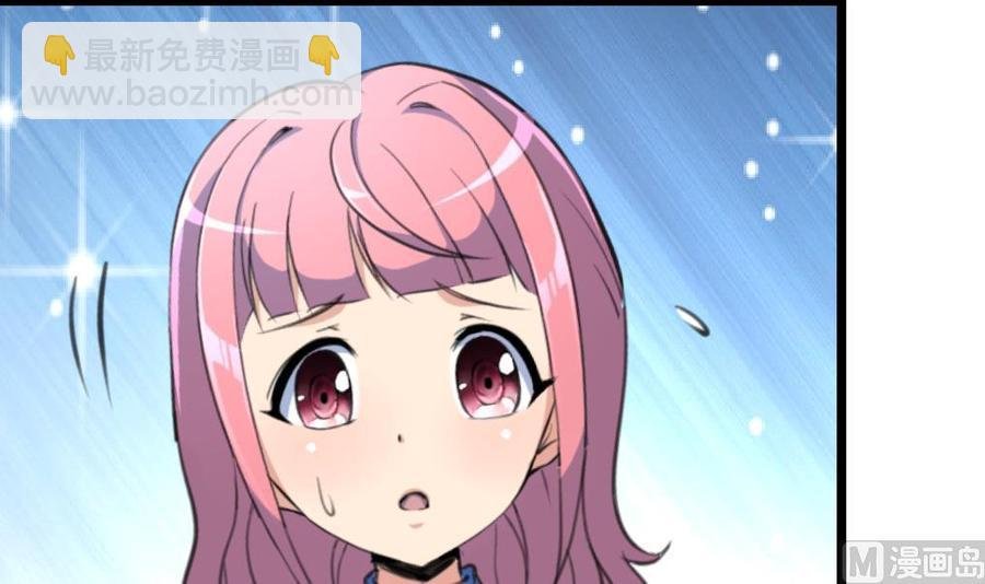 第151话 抱歉，我又自作多情了一次……