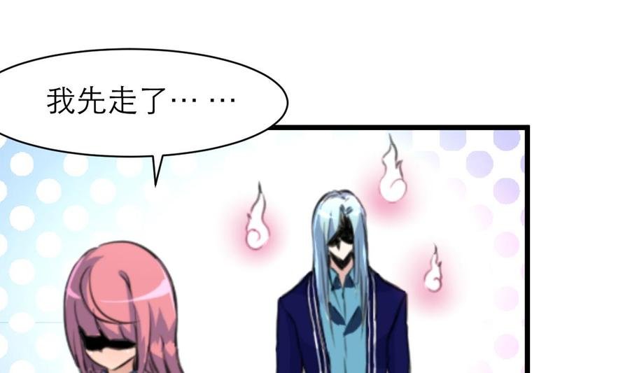第152话 这么可怕的一面！