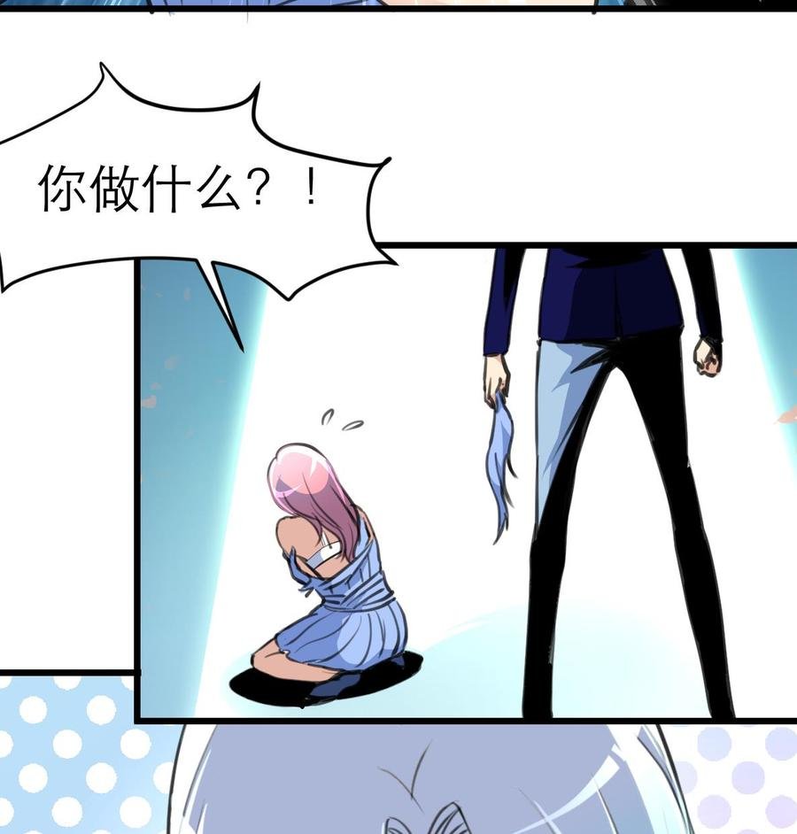 第152话 这么可怕的一面！