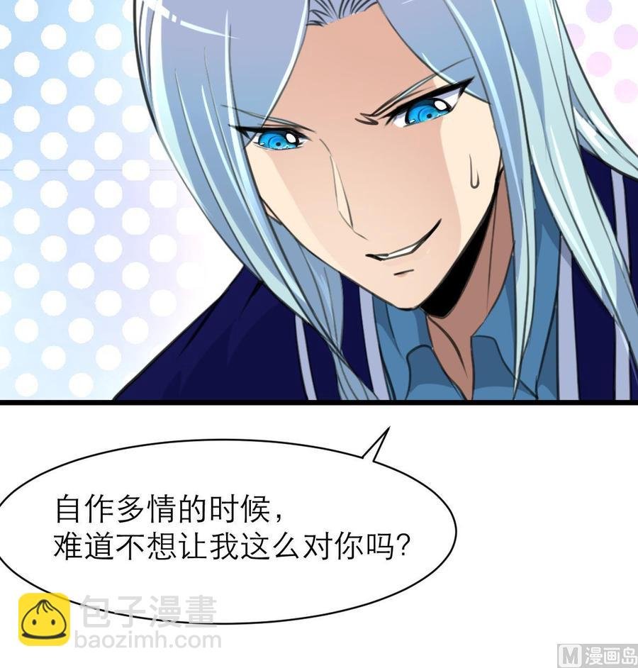 第152话 这么可怕的一面！