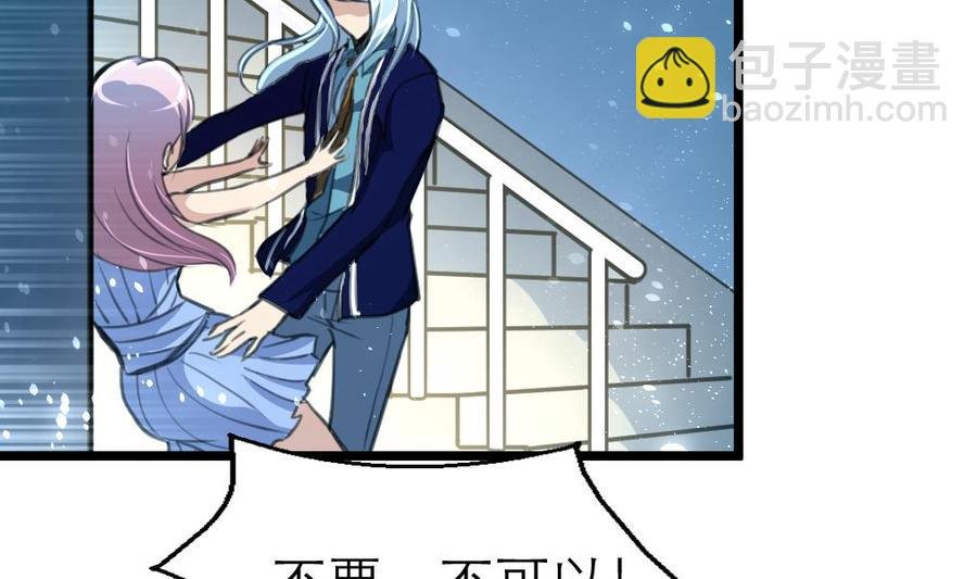 第152话 这么可怕的一面！