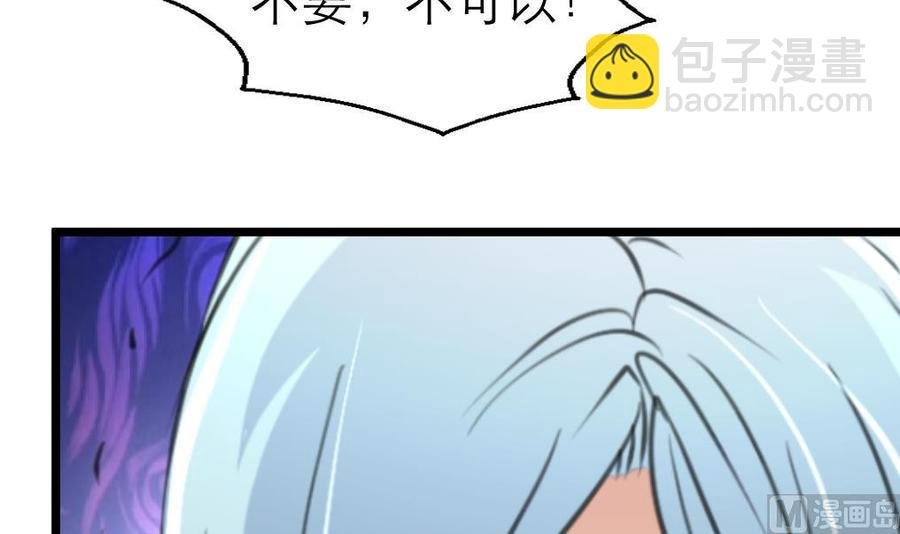 第152话 这么可怕的一面！