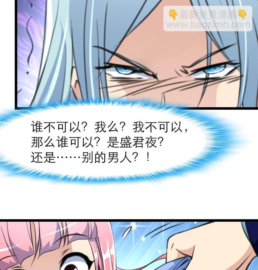 第152话 这么可怕的一面！