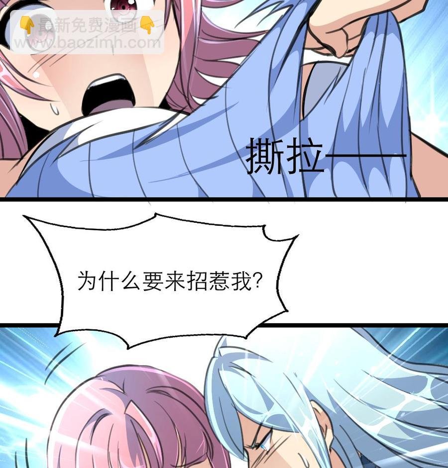 第152话 这么可怕的一面！