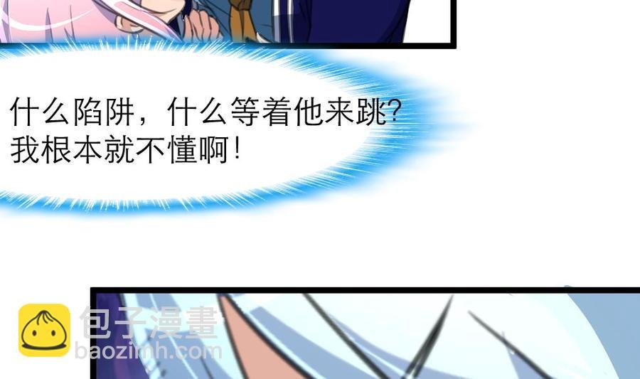 第152话 这么可怕的一面！