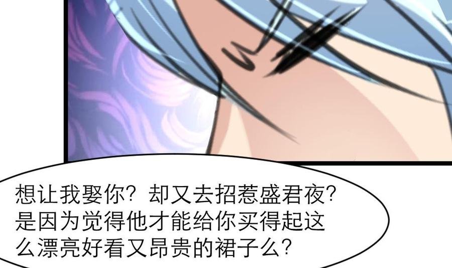 第152话 这么可怕的一面！