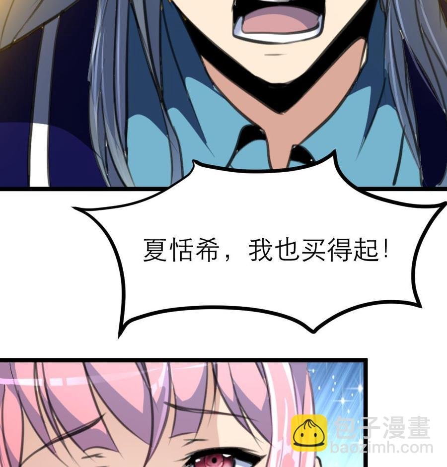第152话 这么可怕的一面！