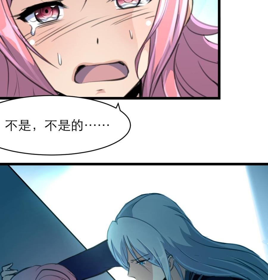 第152话 这么可怕的一面！