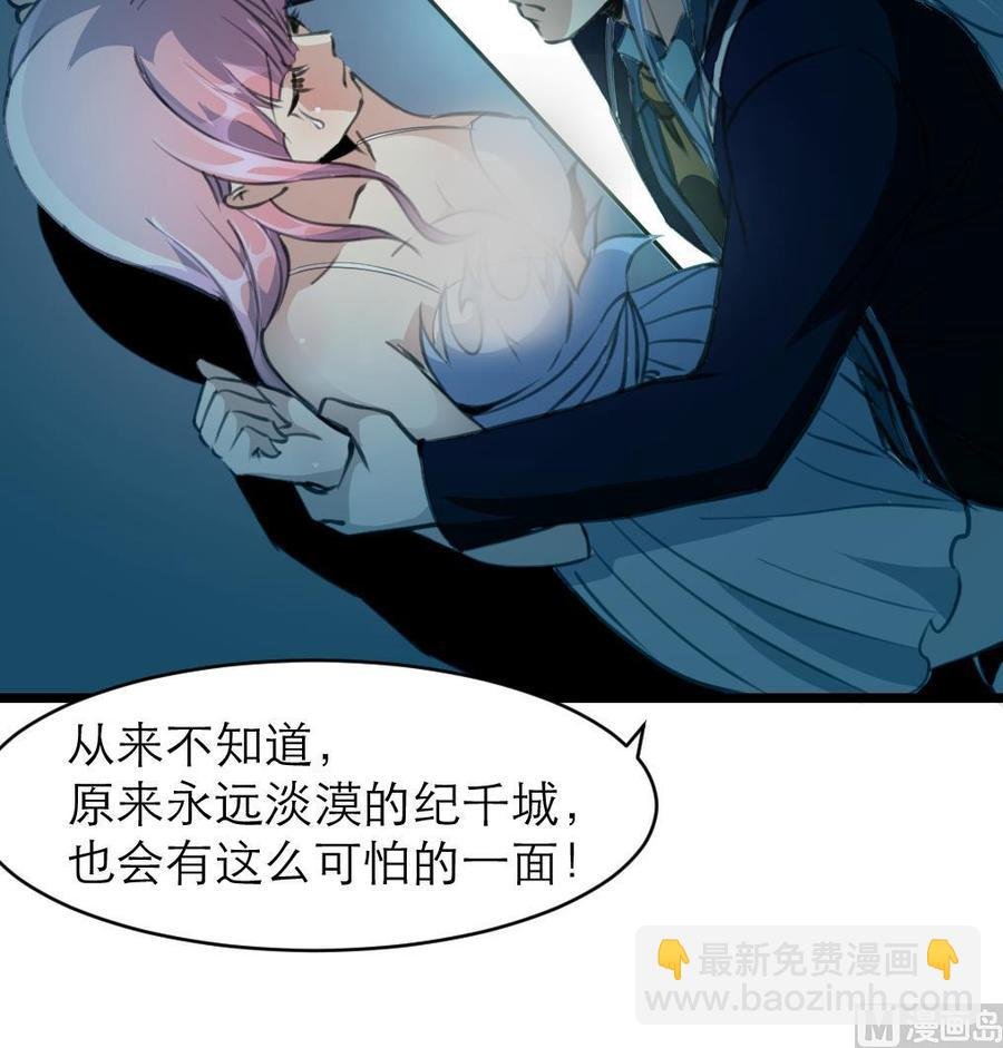 第152话 这么可怕的一面！
