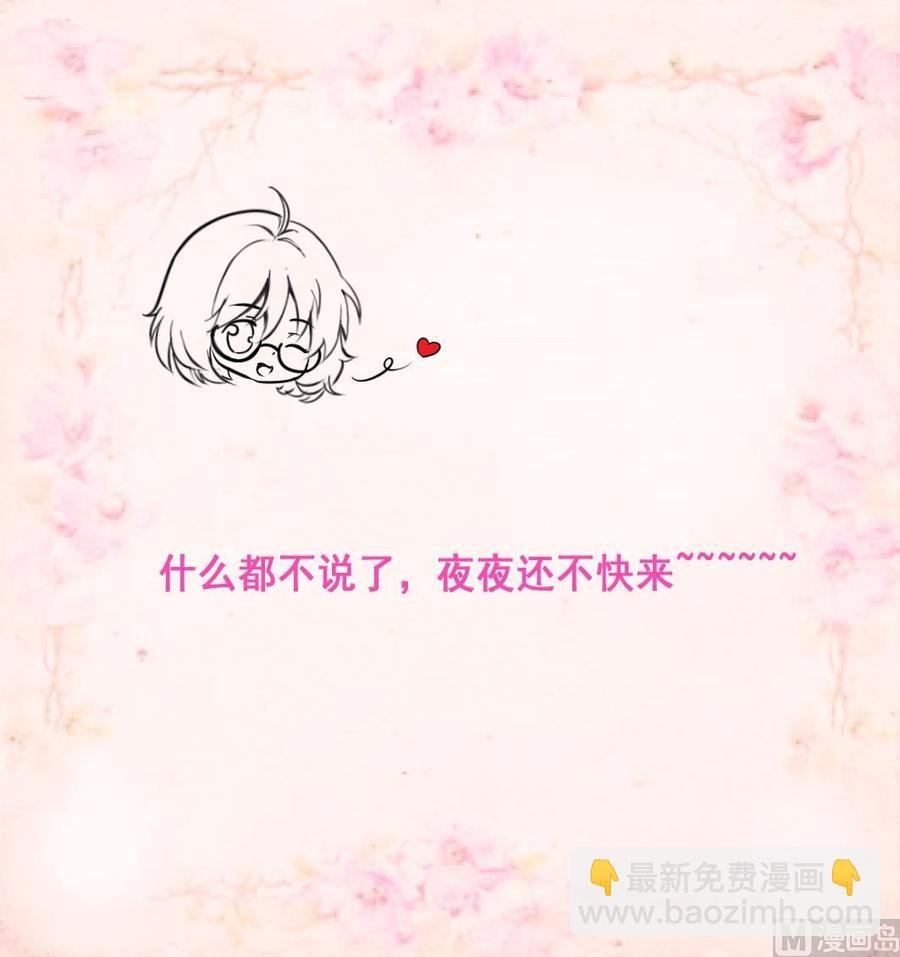 第152话 这么可怕的一面！