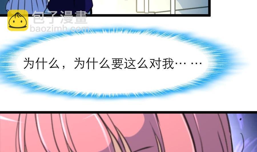 第153话 尊严的底线