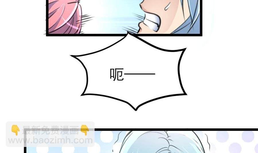 第153话 尊严的底线