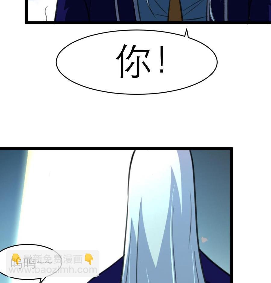 第153话 尊严的底线