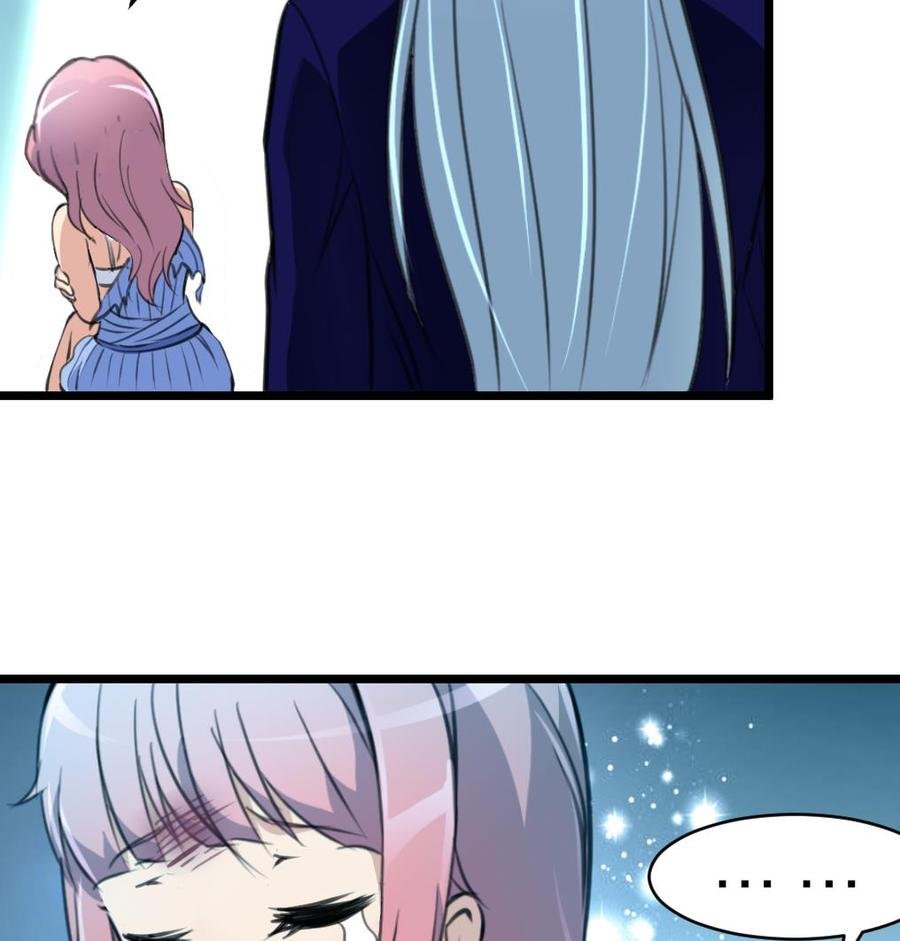 第153话 尊严的底线