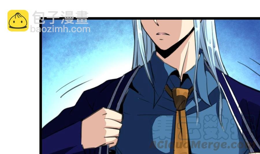 第153话 尊严的底线