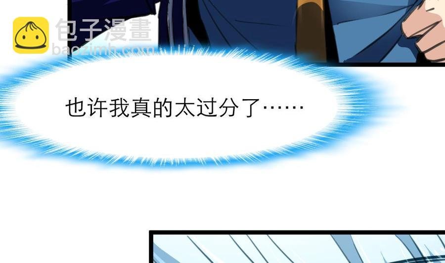 第153话 尊严的底线