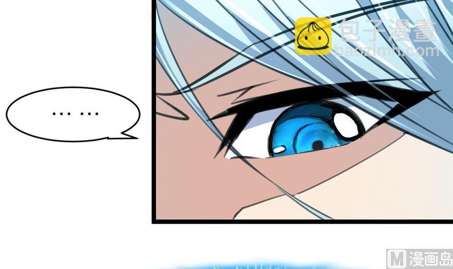 第153话 尊严的底线