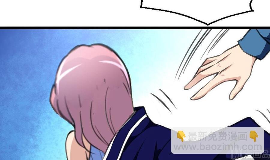 第153话 尊严的底线