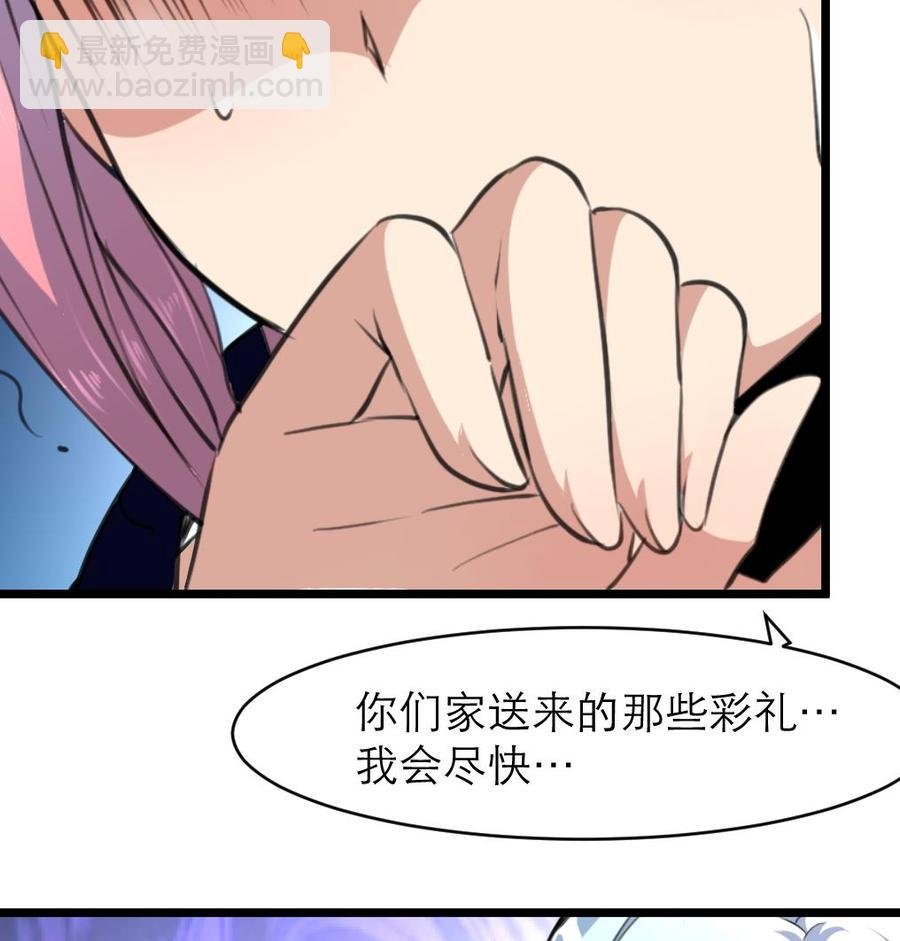 第153话 尊严的底线