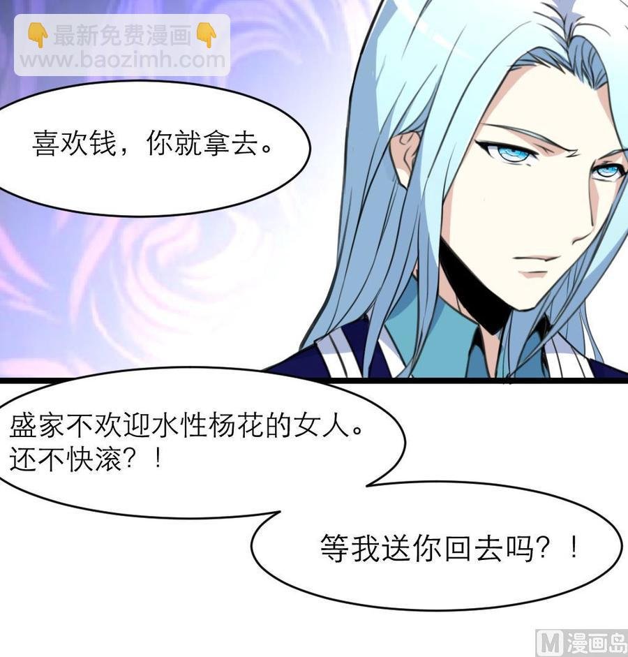 第153话 尊严的底线
