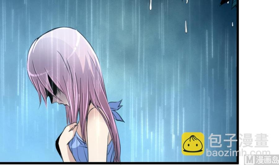 第153话 尊严的底线