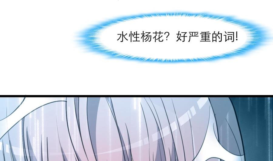 第153话 尊严的底线