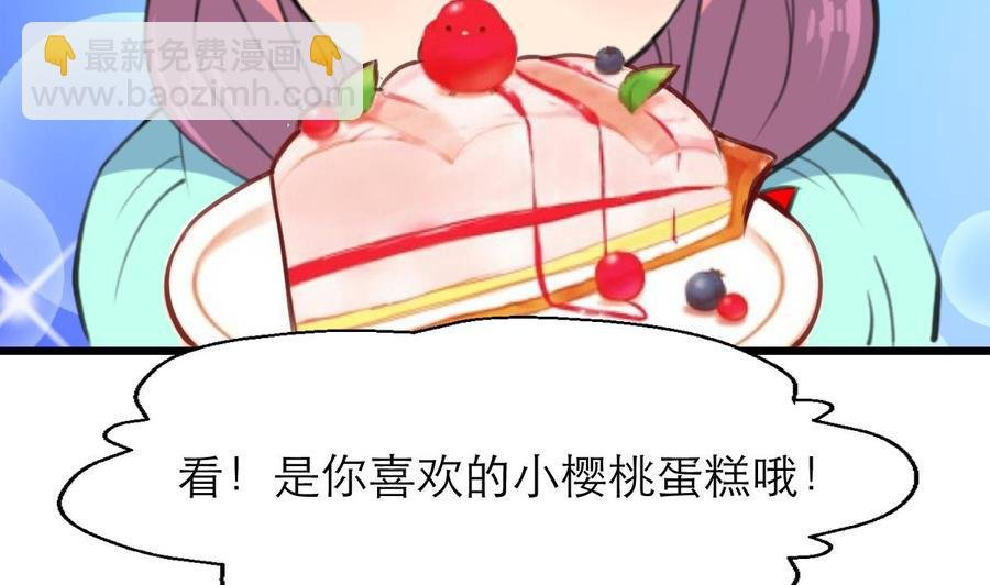 第154话 楼下的明星。