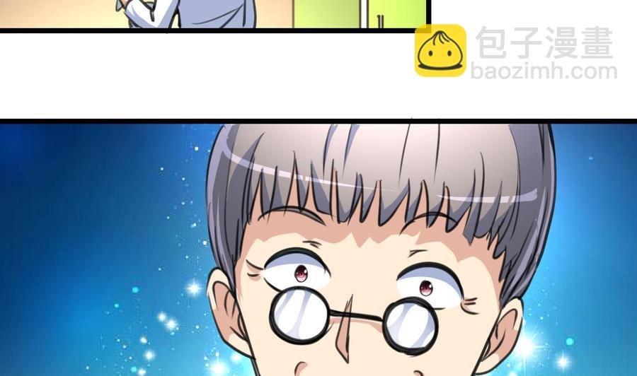 第154话 楼下的明星。