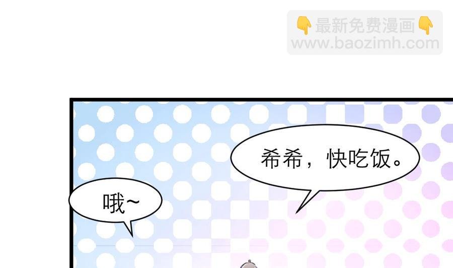 第154话 楼下的明星。