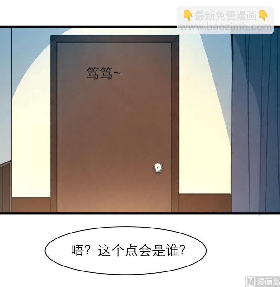 第154话 楼下的明星。