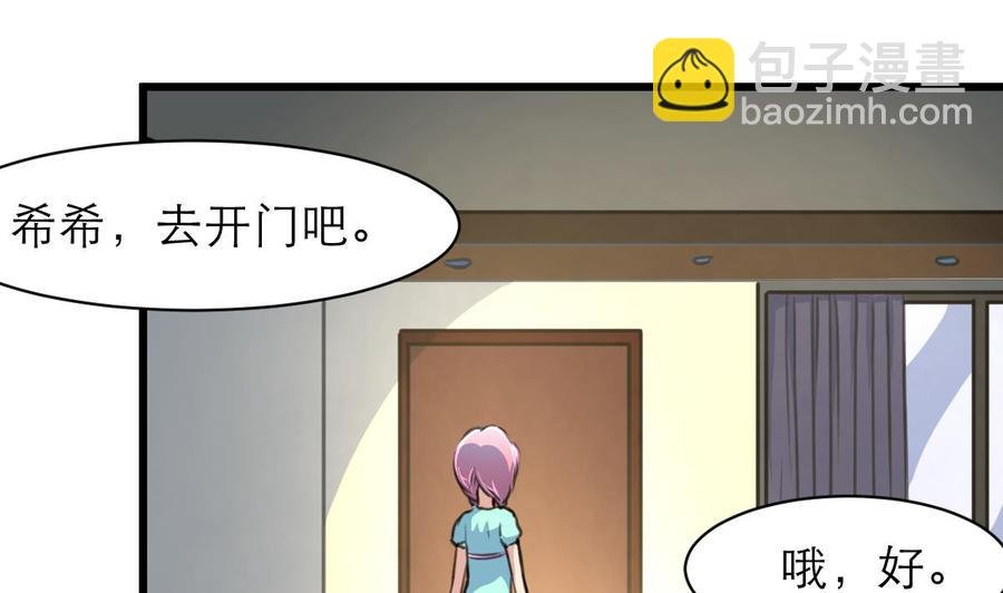 第155话 温暖的指尖。