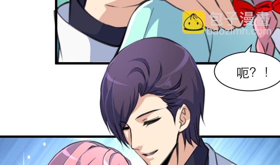 第155话 温暖的指尖。