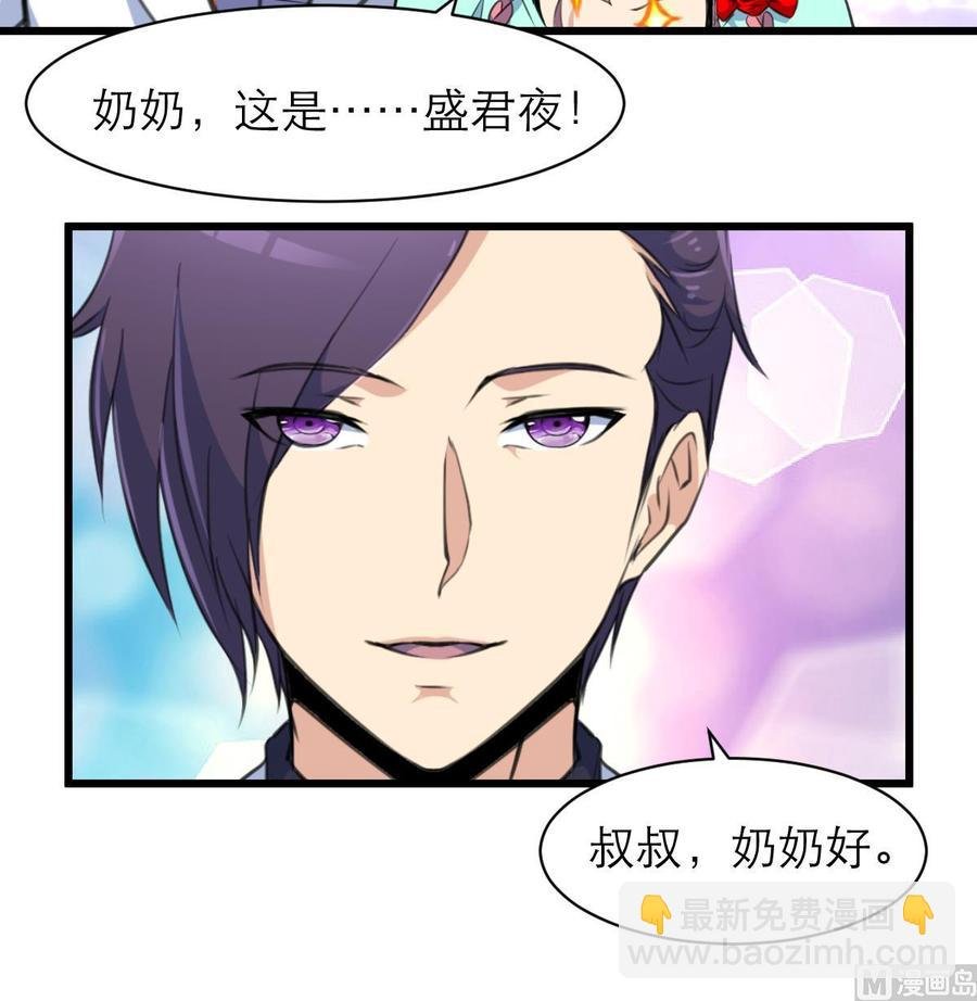 第155话 温暖的指尖。
