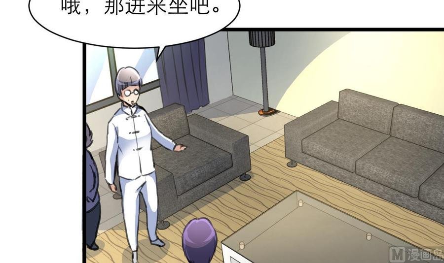 第155话 温暖的指尖。