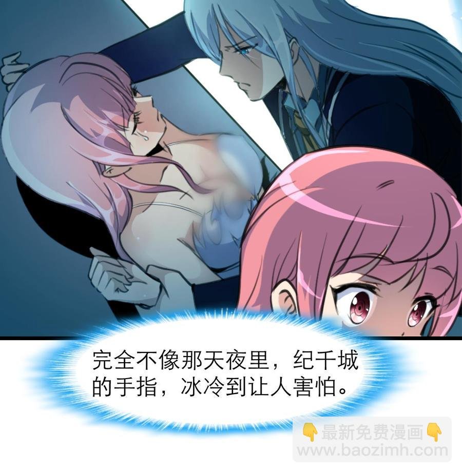 第155话 温暖的指尖。