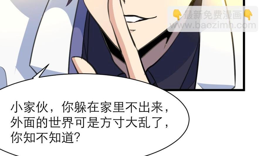 第156话 你们都被骗了。