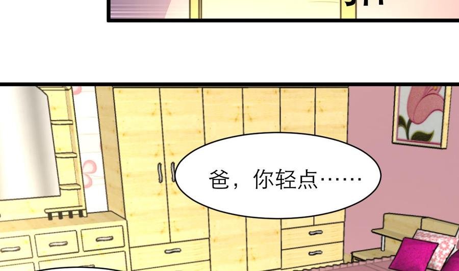 第156话 你们都被骗了。